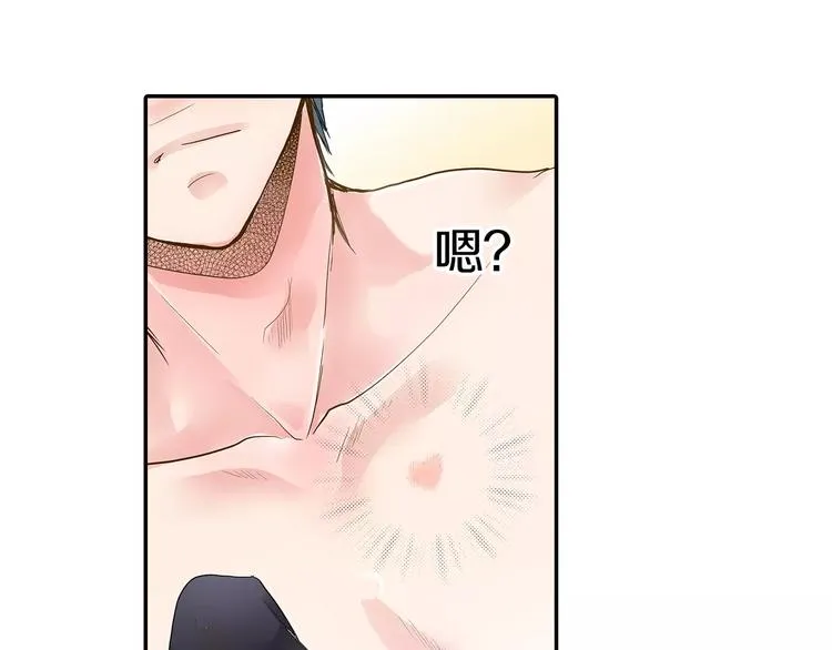 第3话 和他一起洗澡？！ 第66页