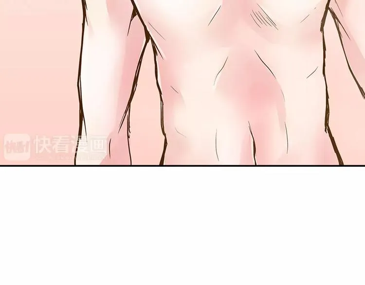 第3话 和他一起洗澡？！ 第71页