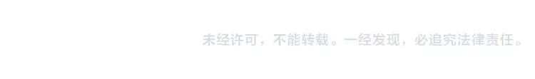 第3话 和他一起洗澡？！ 第72页