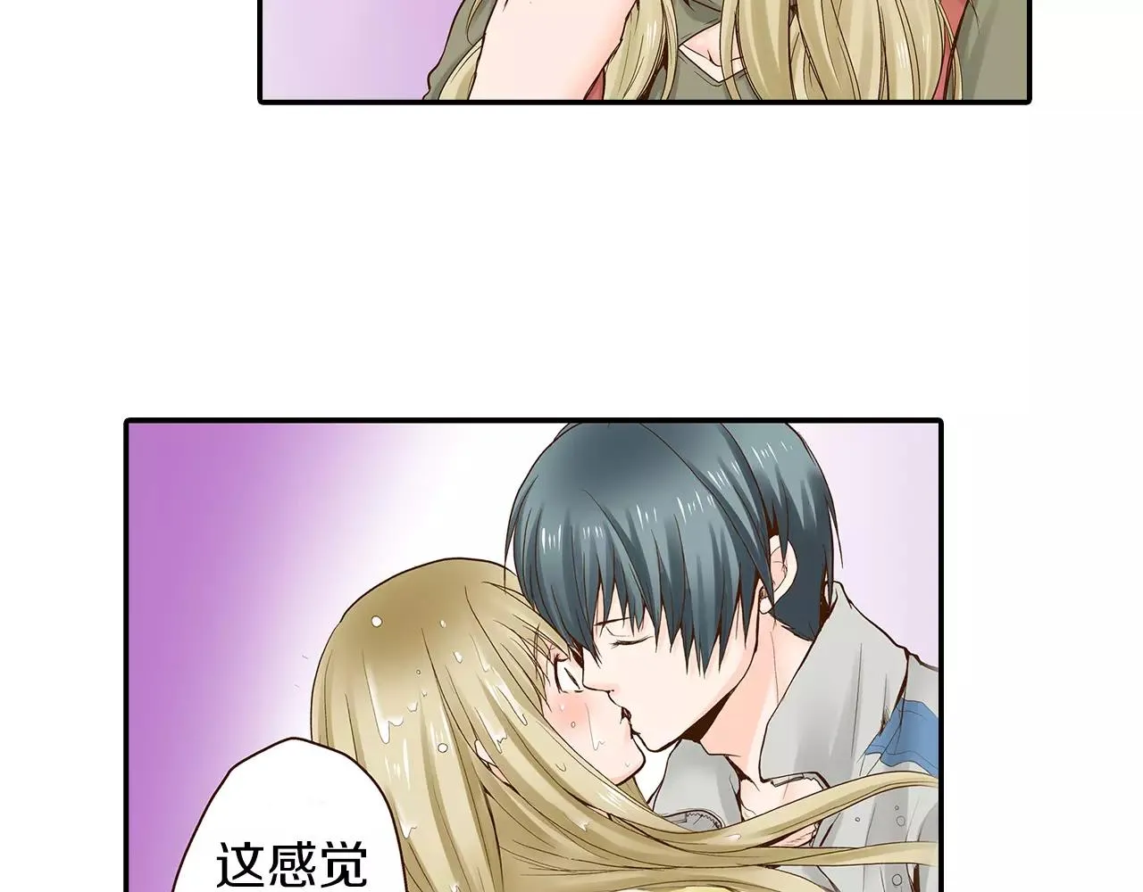 第15话 绯闻女友 第15页