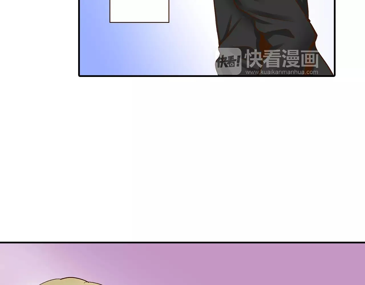 第15话 绯闻女友 第42页