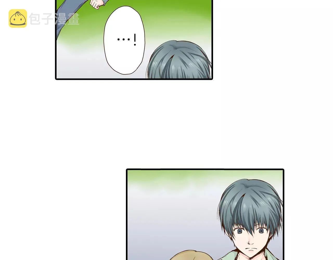第15话 绯闻女友 第52页