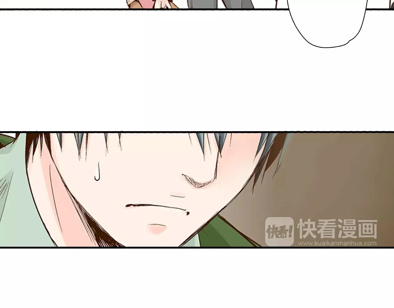 第15话 绯闻女友 第57页