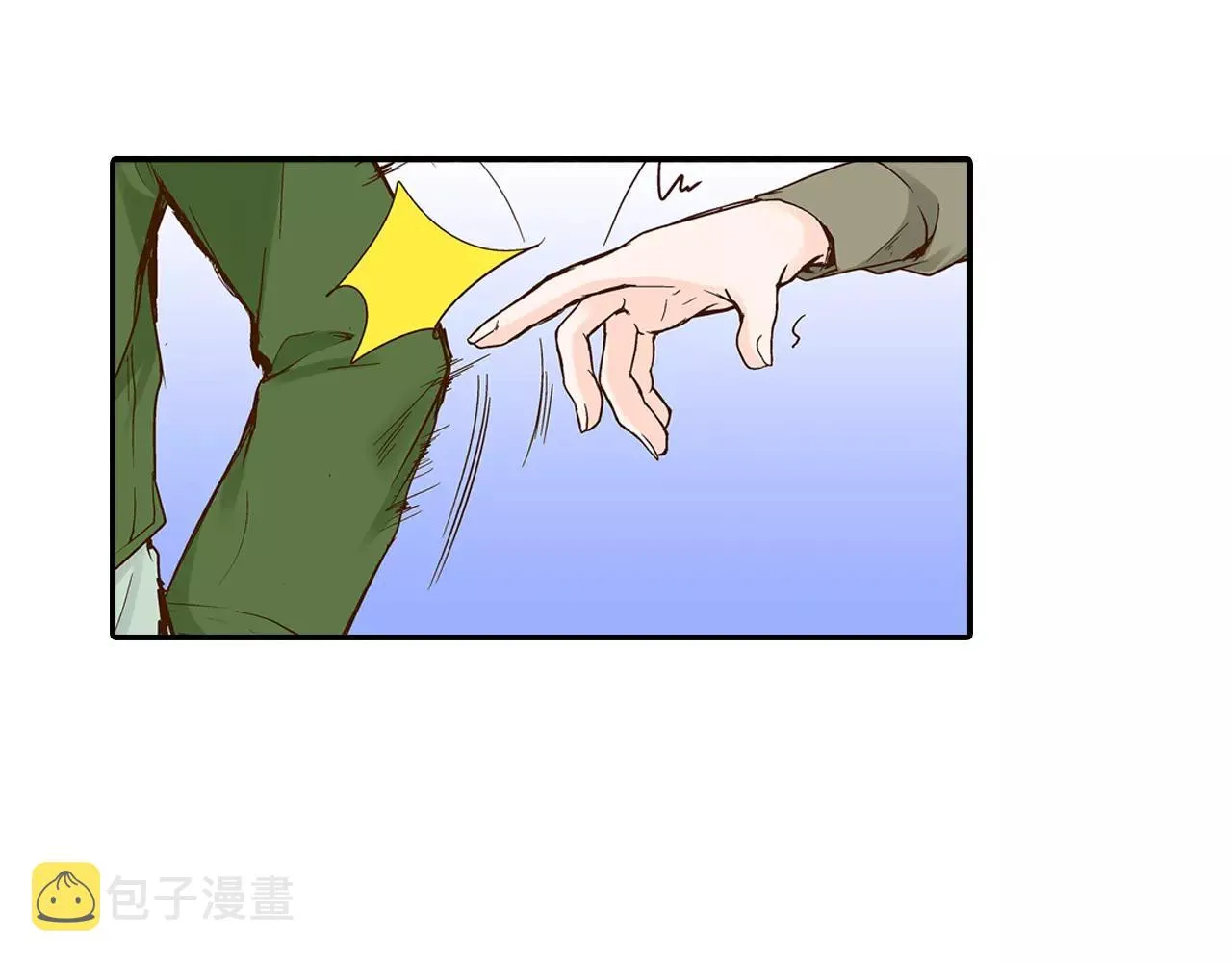 第15话 绯闻女友 第58页