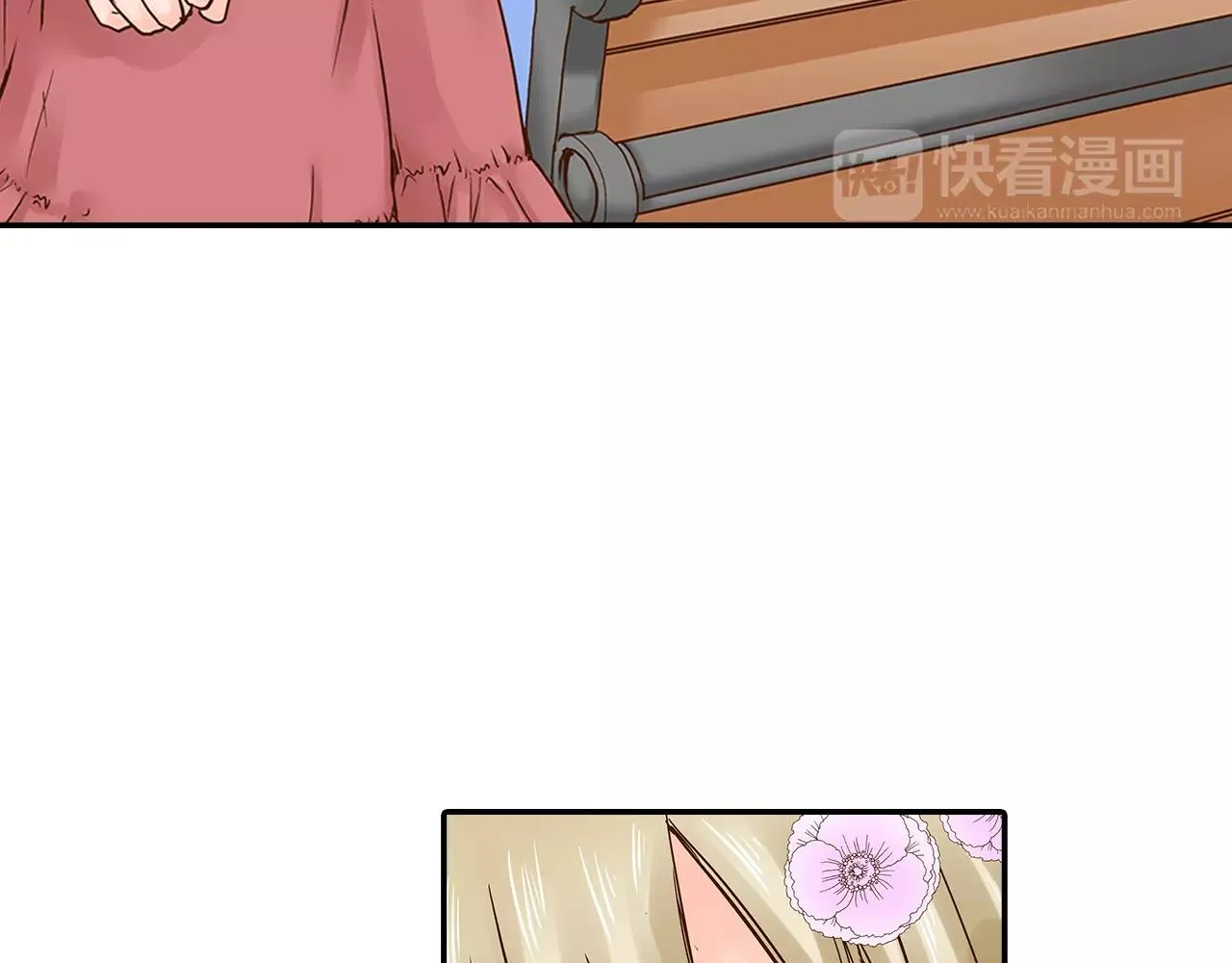 第13话 学长的爱 第8页