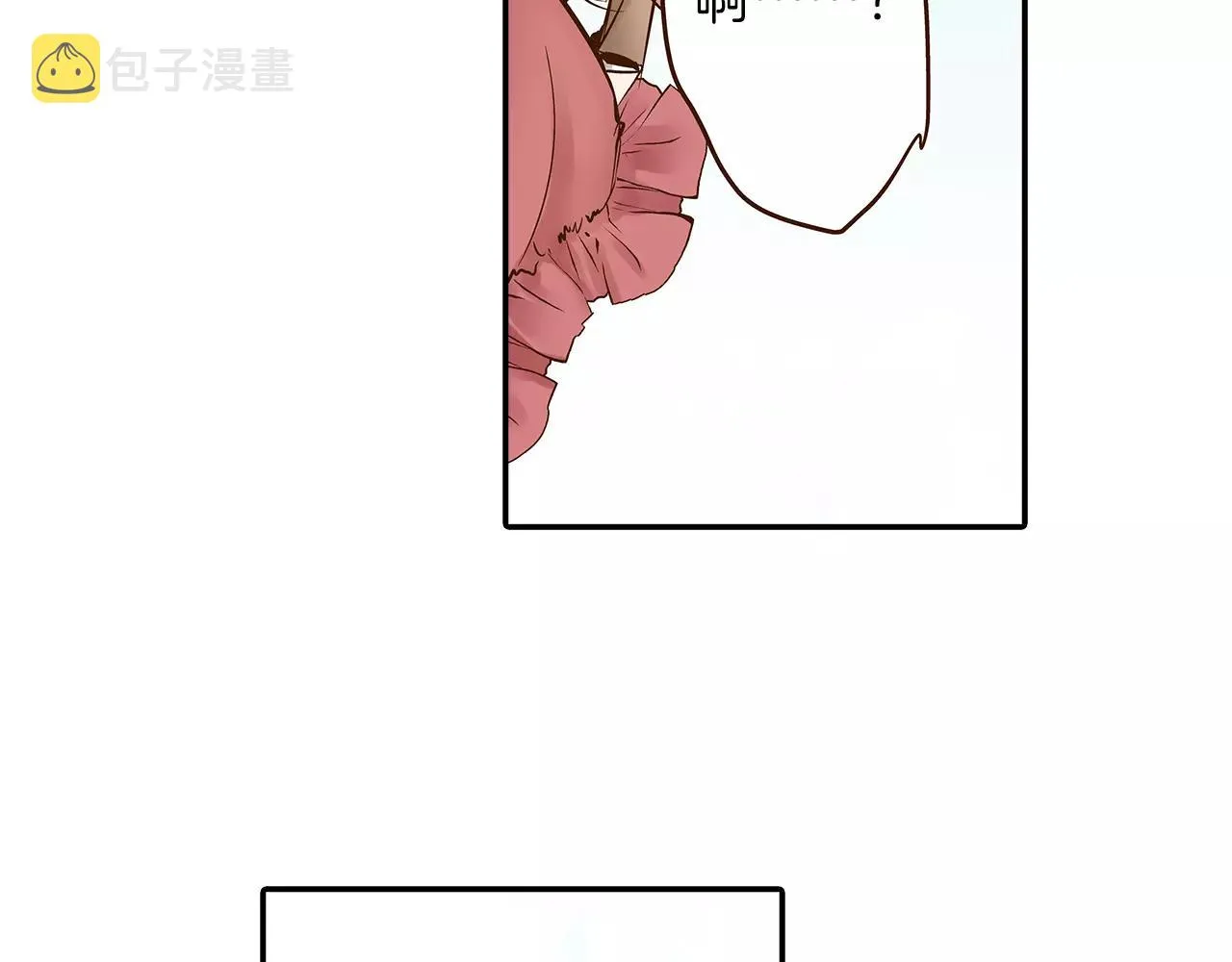 第13话 学长的爱 第14页
