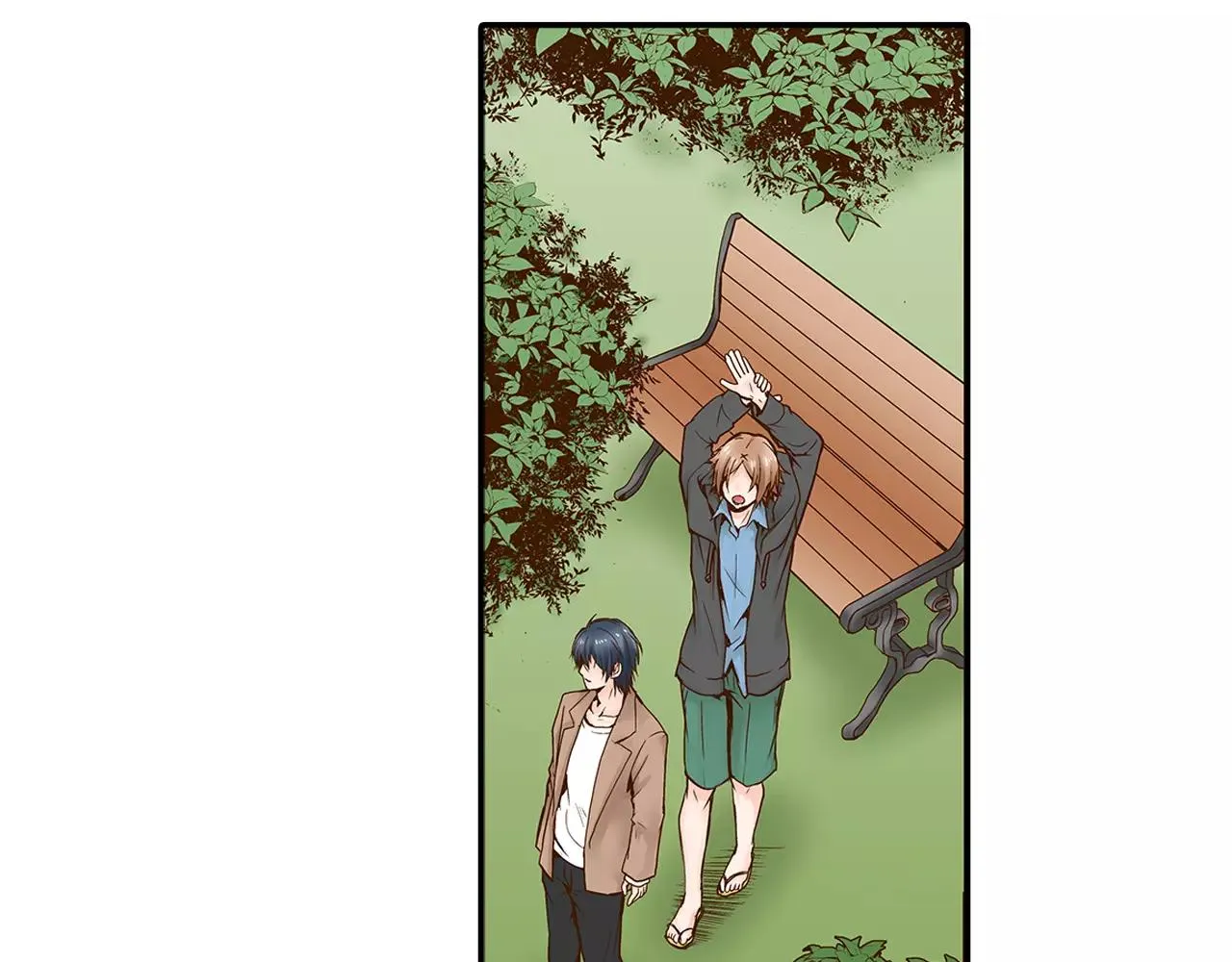 第13话 学长的爱 第17页