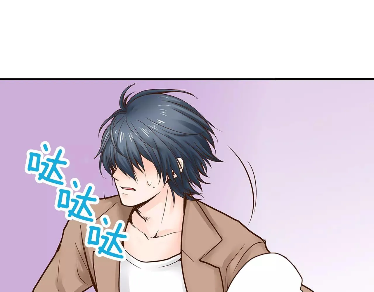 第13话 学长的爱 第20页