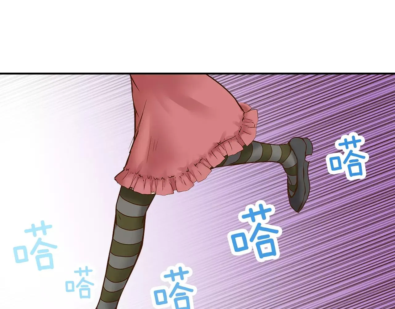 第13话 学长的爱 第26页