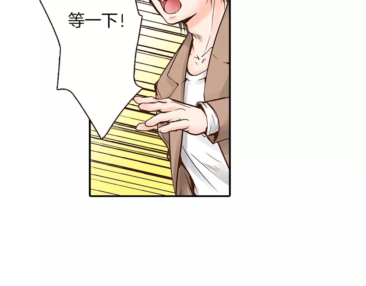 第13话 学长的爱 第37页