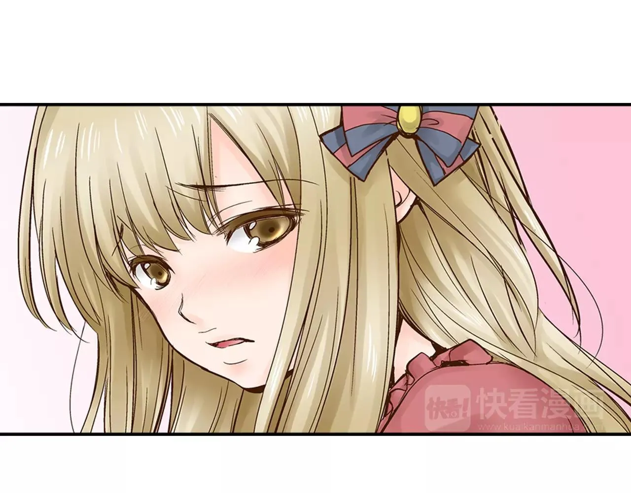 第13话 学长的爱 第46页