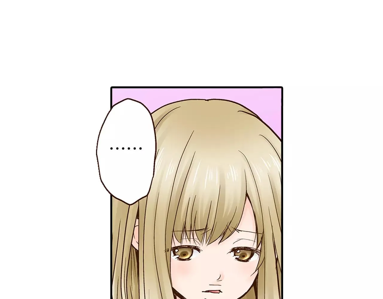 第13话 学长的爱 第57页