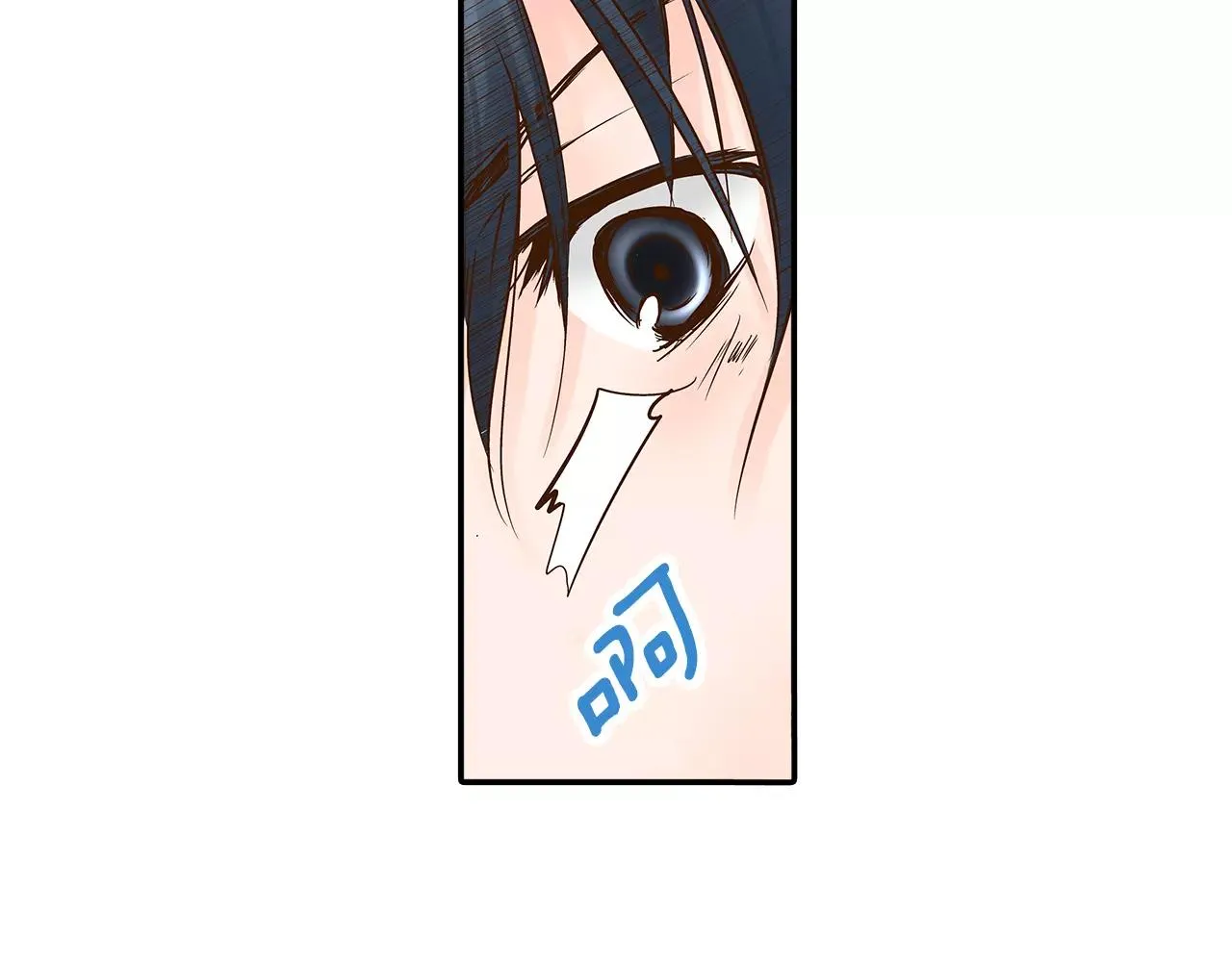 第13话 学长的爱 第61页