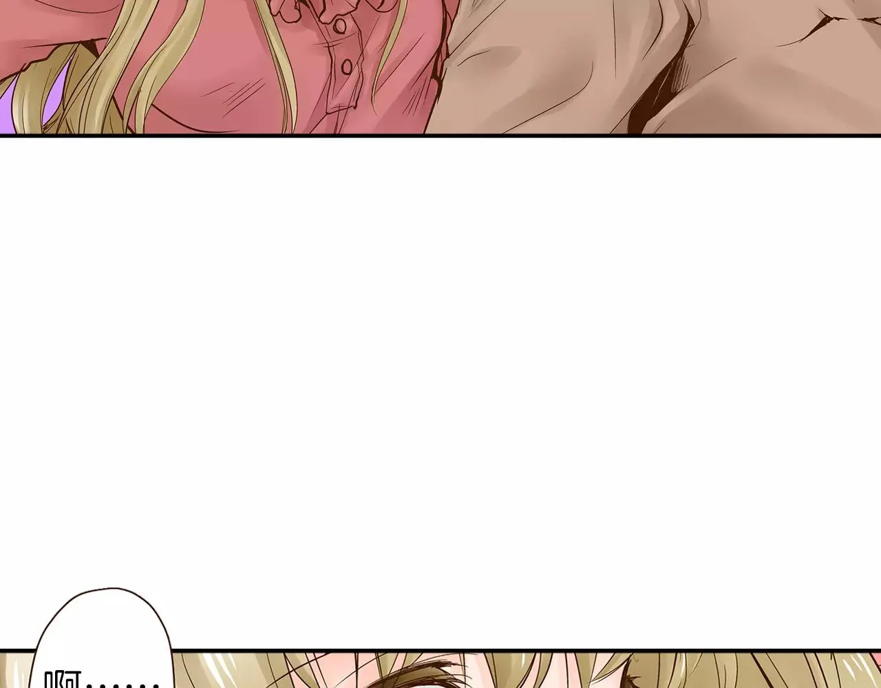 第13话 学长的爱 第79页