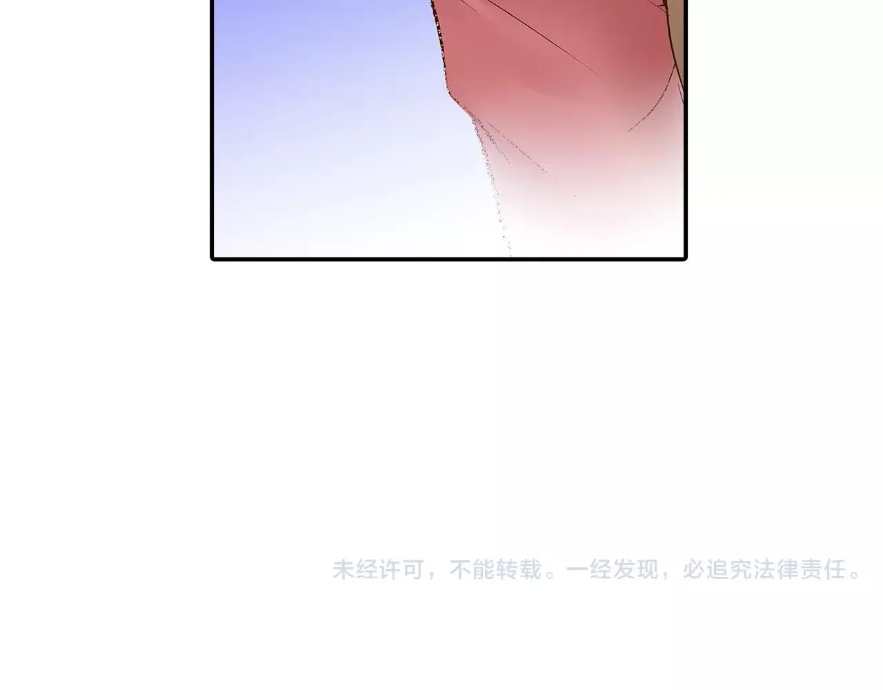 第13话 学长的爱 第85页