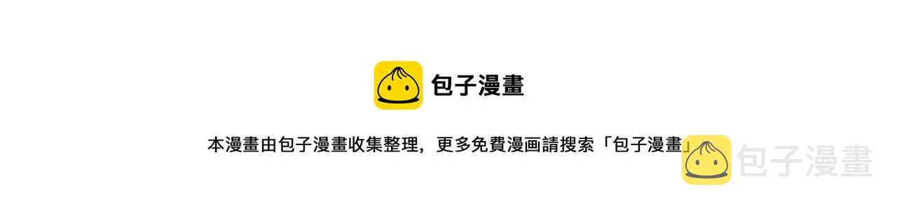 第13话 学长的爱 第86页