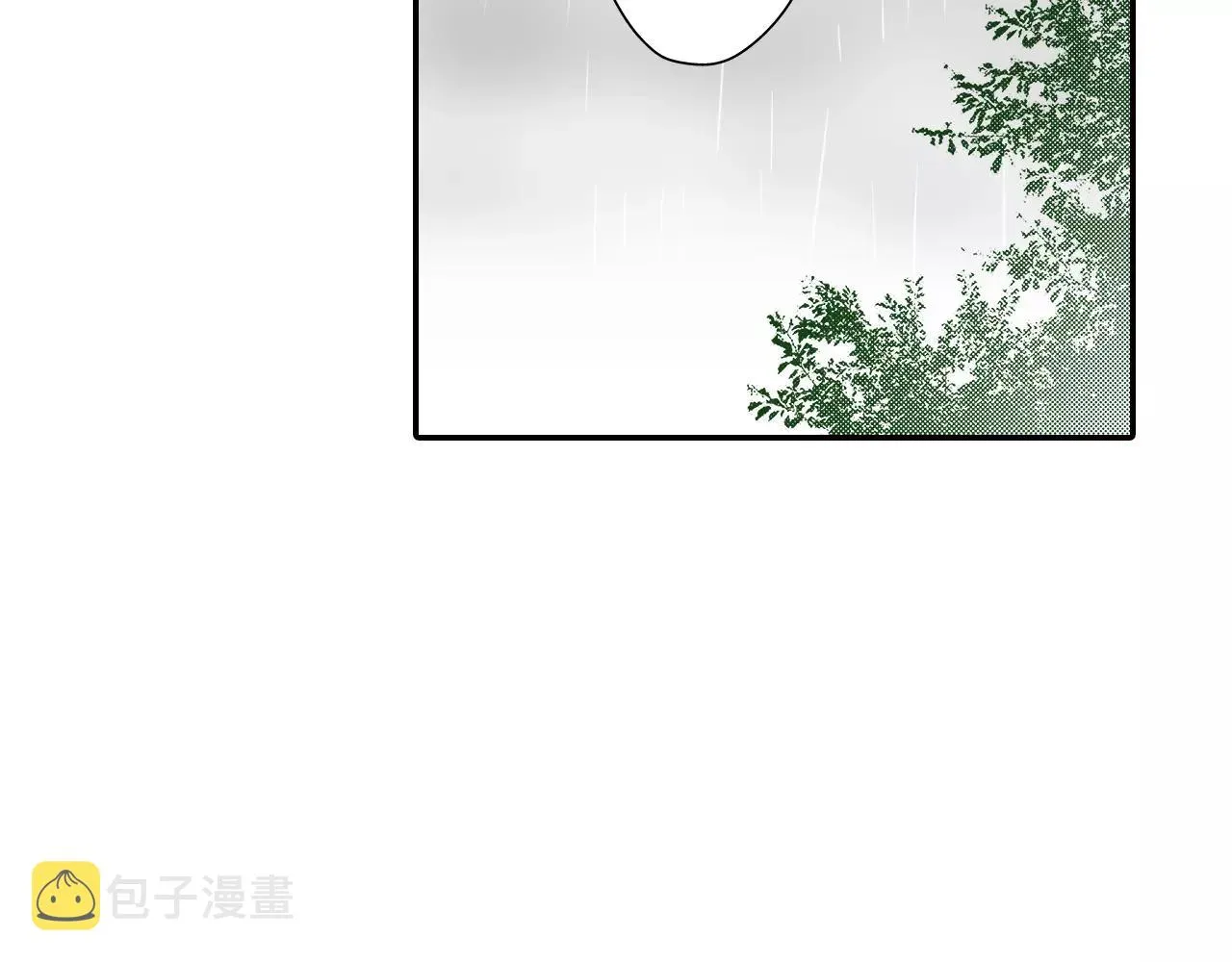 第8话 我认为是命运 第13页