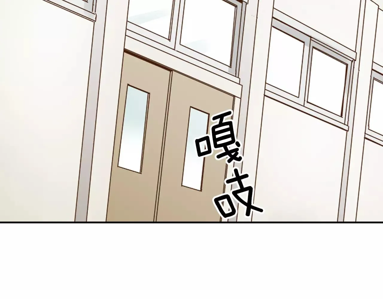 第8话 我认为是命运 第18页