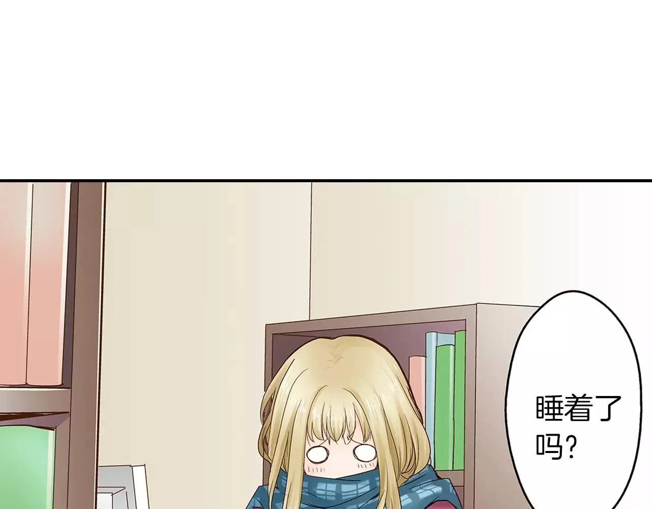 第8话 我认为是命运 第24页