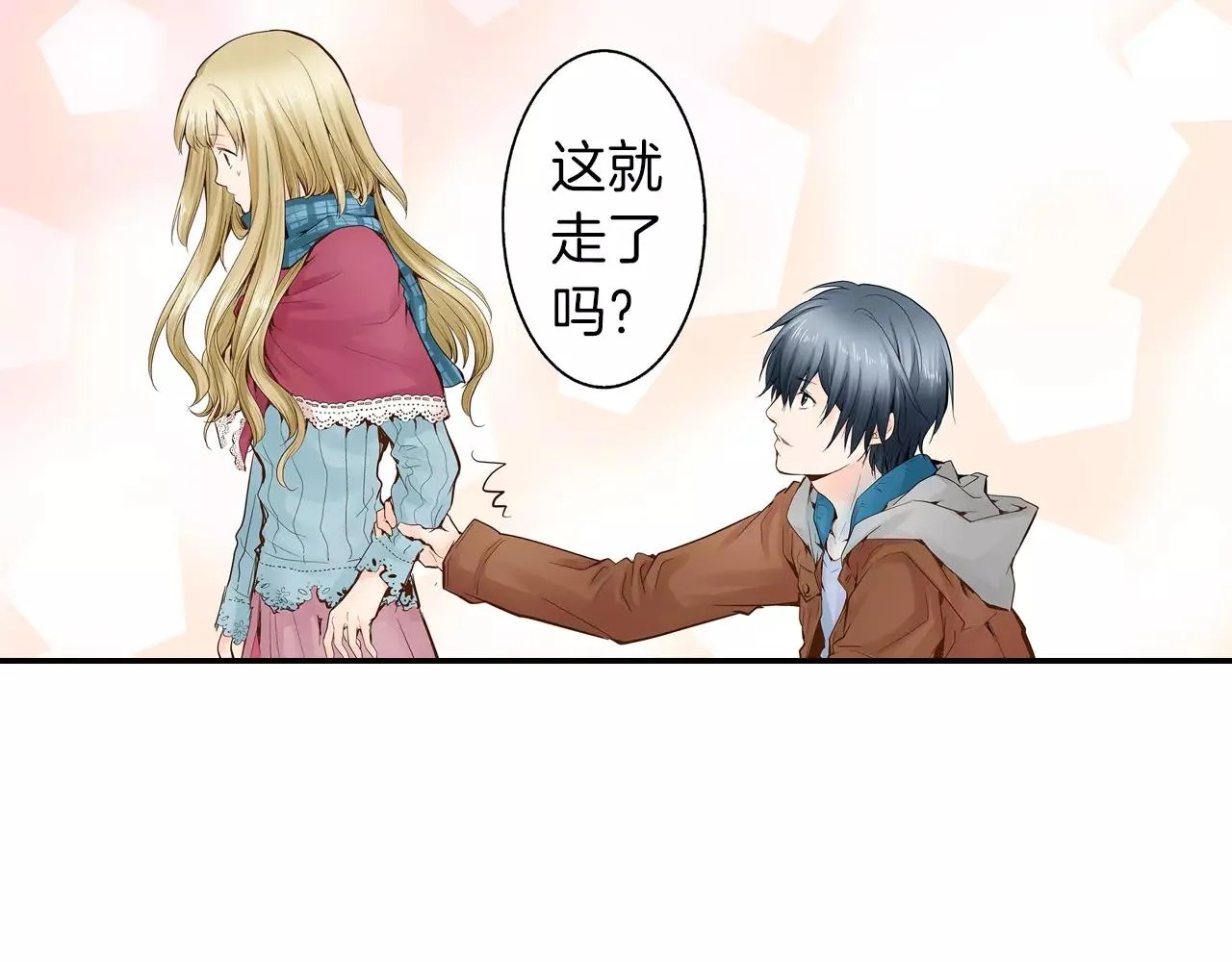 第8话 我认为是命运 第35页