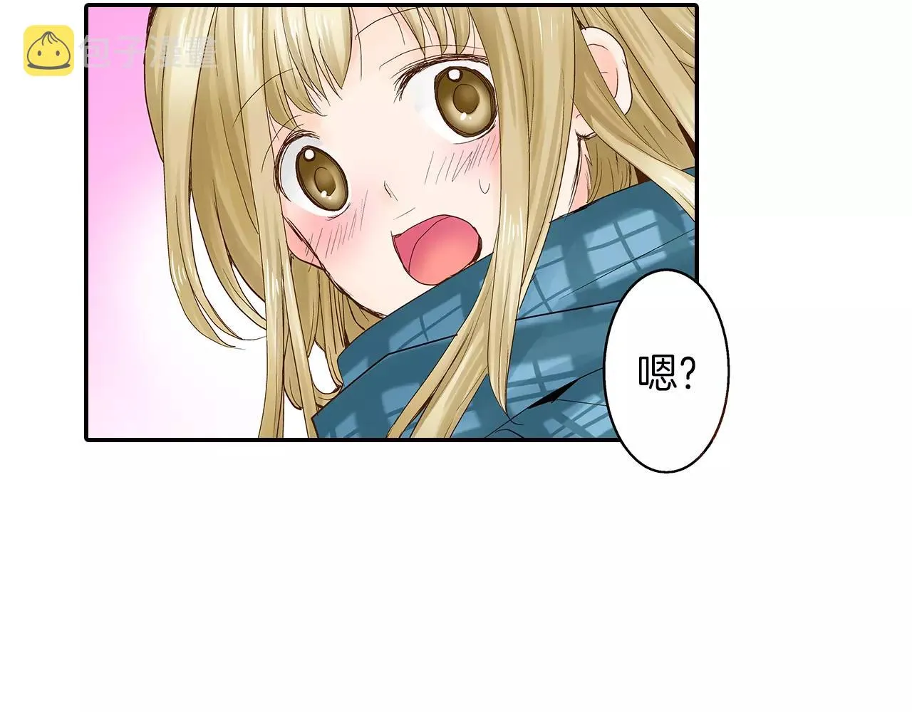 第8话 我认为是命运 第37页
