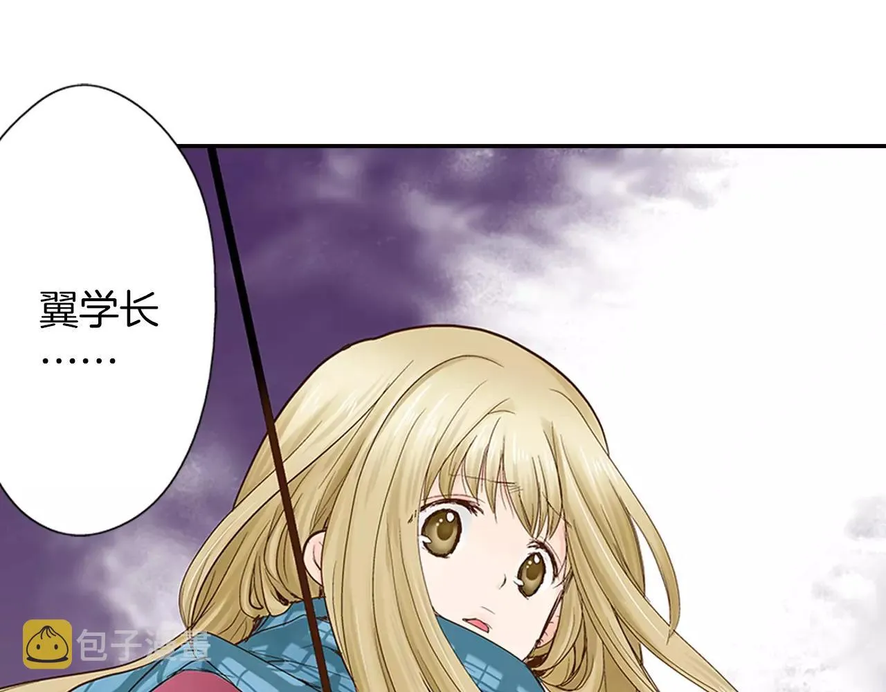 第8话 我认为是命运 第61页