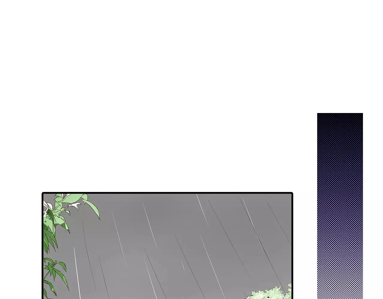 第8话 我认为是命运 第71页