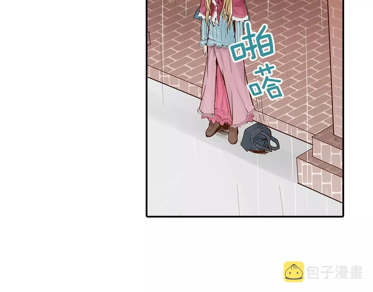 第8话 我认为是命运 第74页