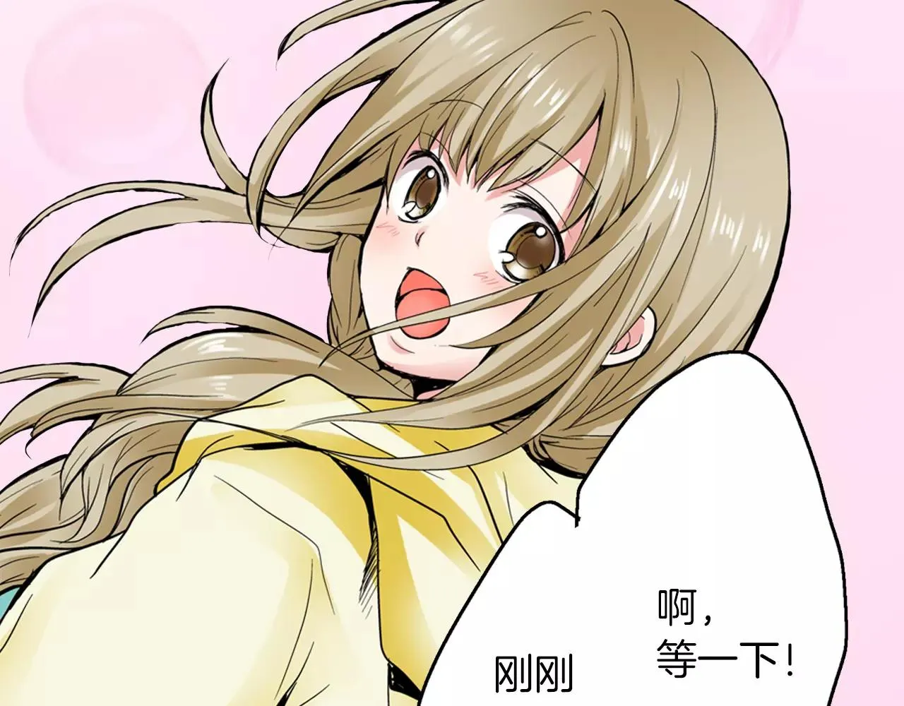 第5话 满身是吻痕的家伙 第5页
