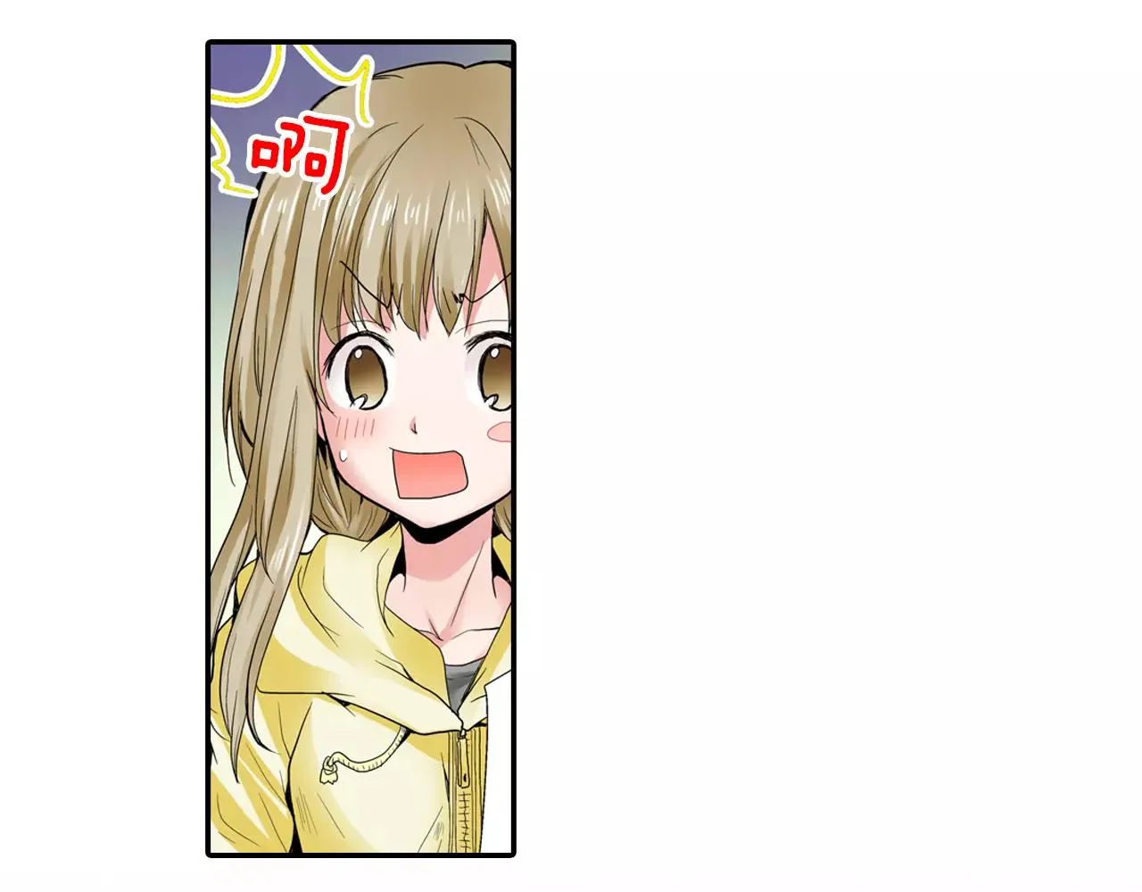 第5话 满身是吻痕的家伙 第30页