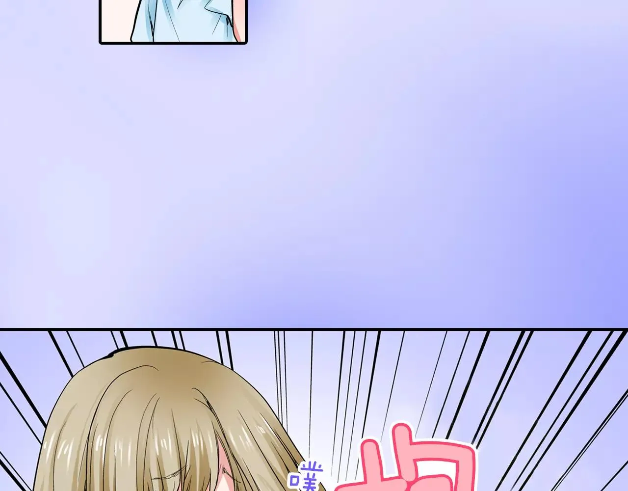 第5话 满身是吻痕的家伙 第34页