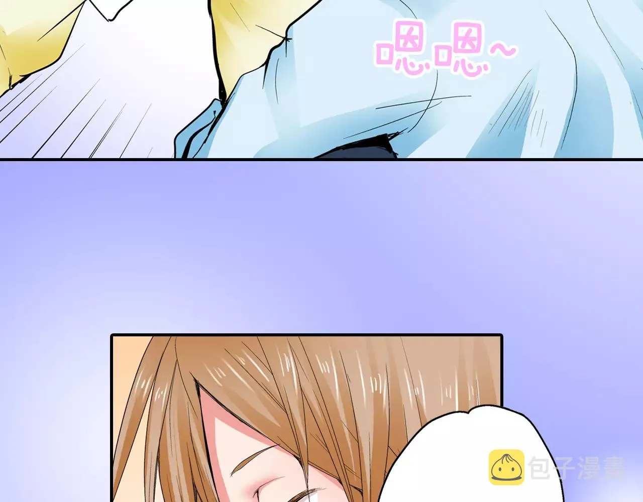 第5话 满身是吻痕的家伙 第36页