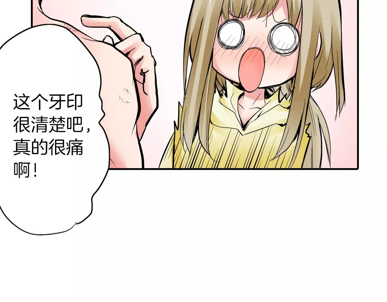 第5话 满身是吻痕的家伙 第43页