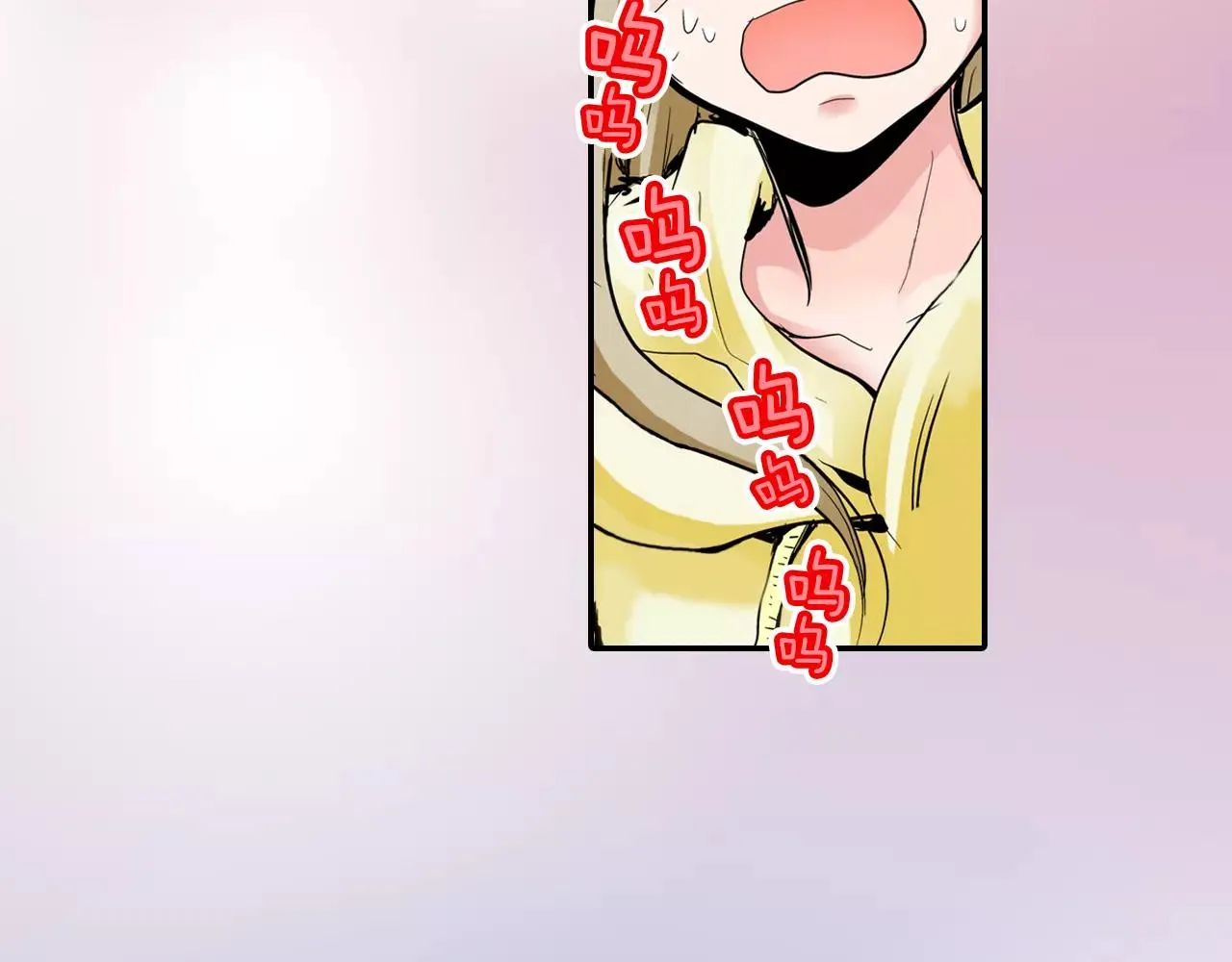 第5话 满身是吻痕的家伙 第59页