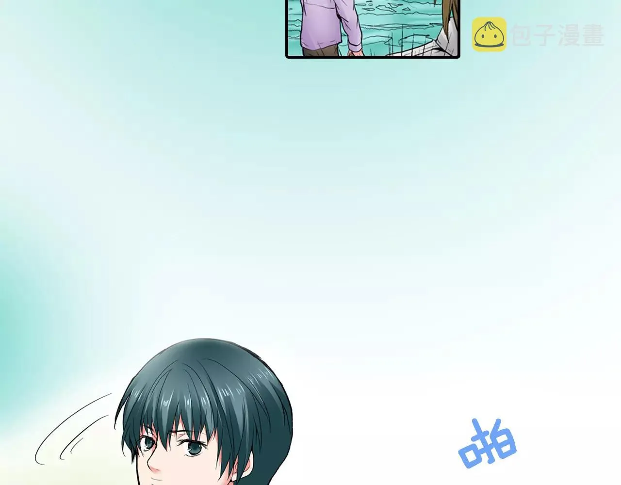 第5话 满身是吻痕的家伙 第67页