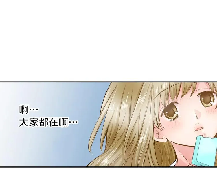 第2话 我与三个男孩 第33页