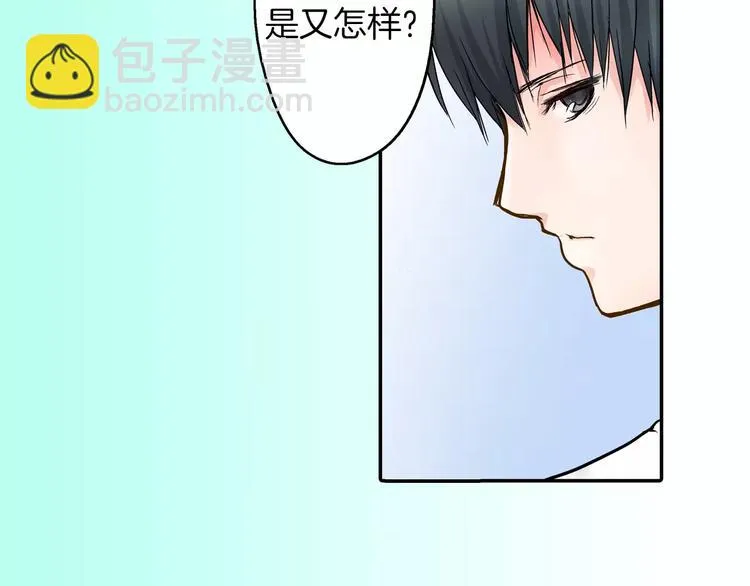第2话 我与三个男孩 第62页
