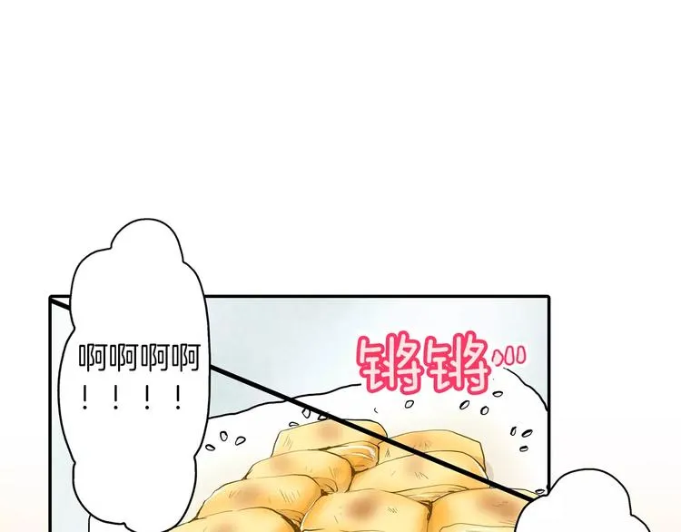 第2话 我与三个男孩 第64页