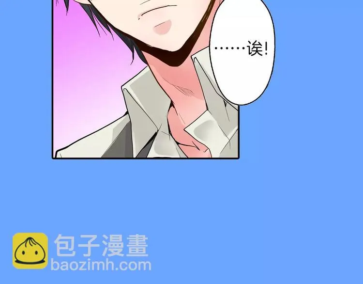 第2话 我与三个男孩 第83页