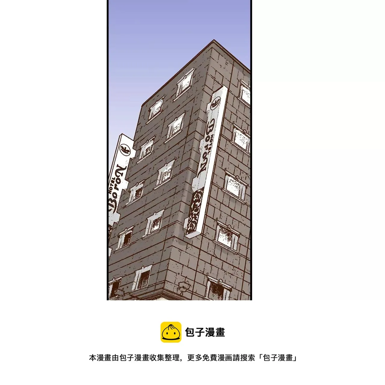 第14话 和学长接吻 第50页