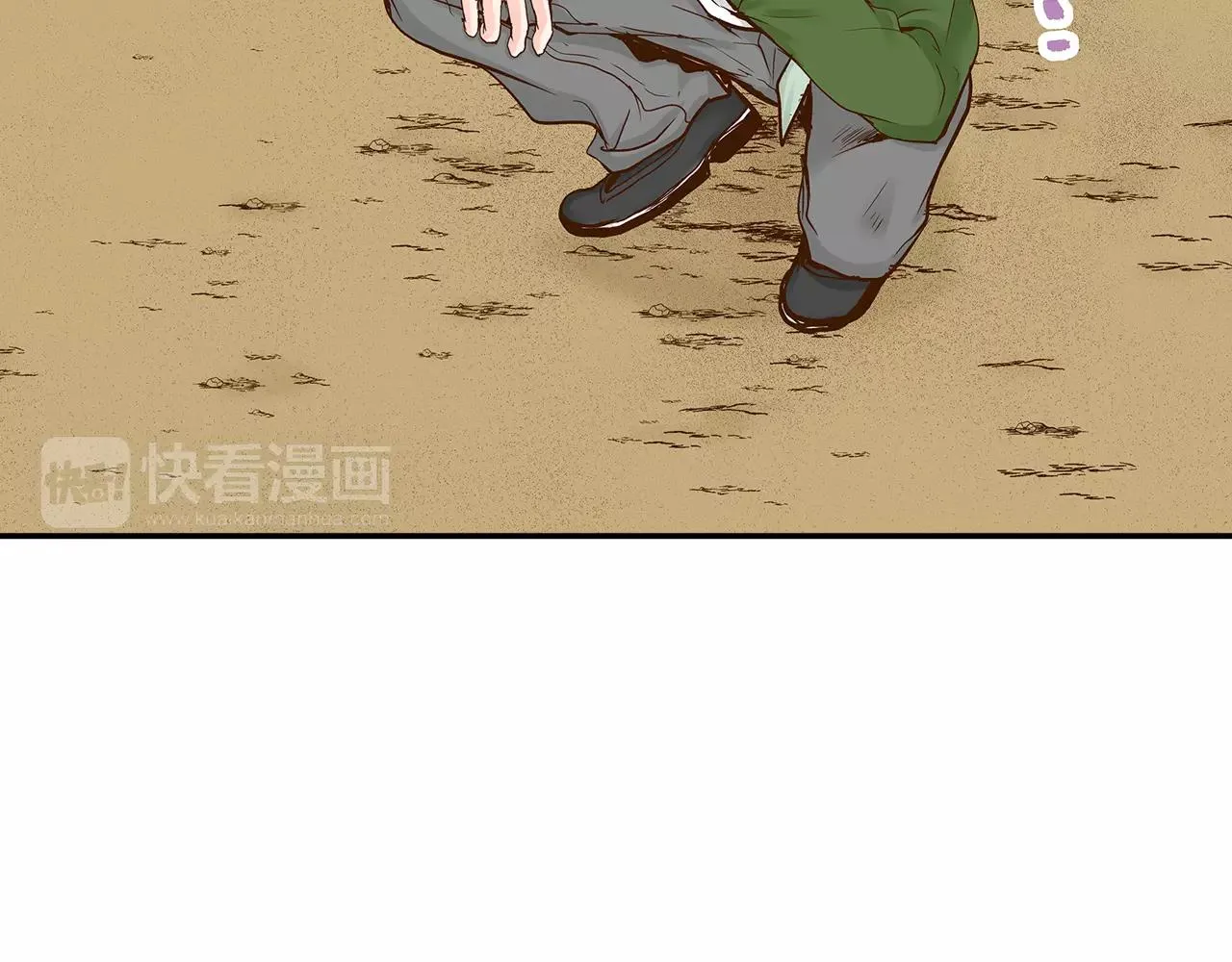 第14话 和学长接吻 第64页