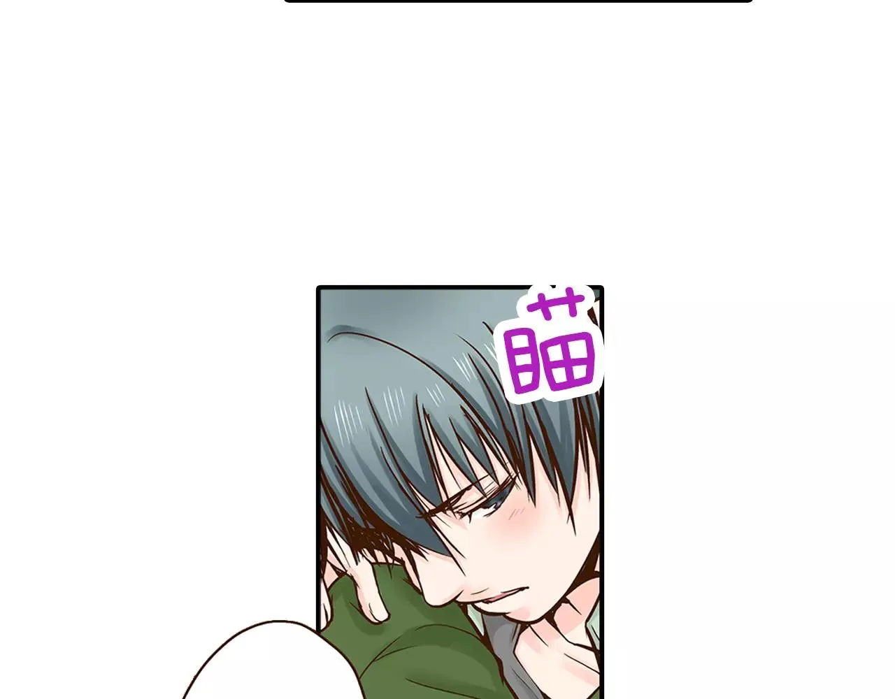 第14话 和学长接吻 第68页
