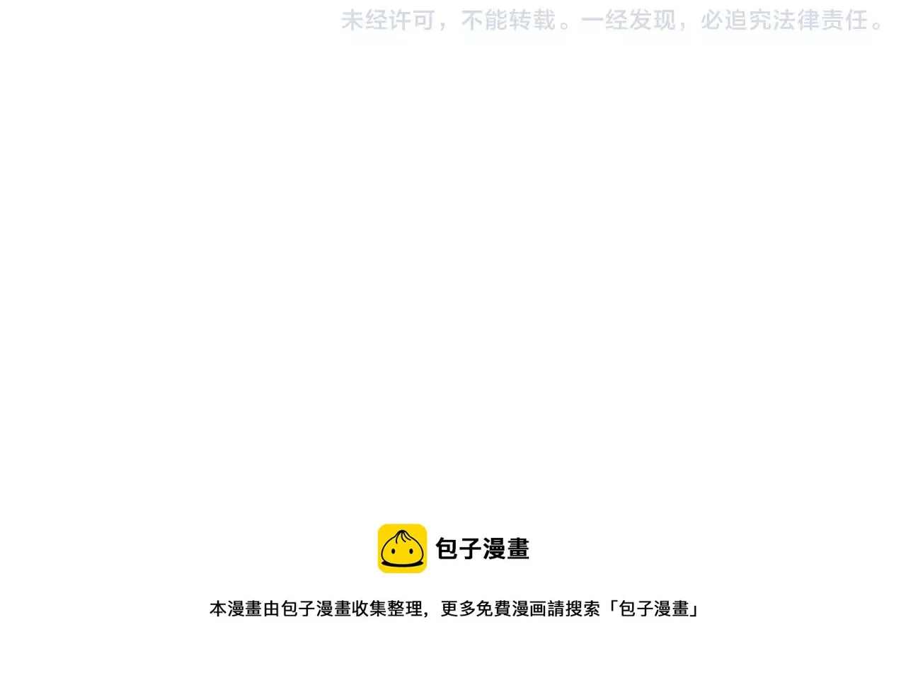 第14话 和学长接吻 第72页