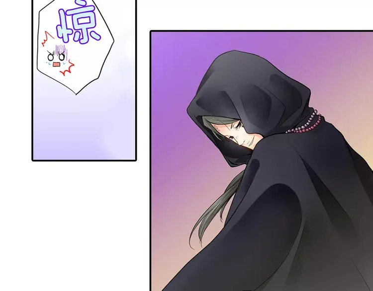 第1话 谁是我的真命天子？ 第27页
