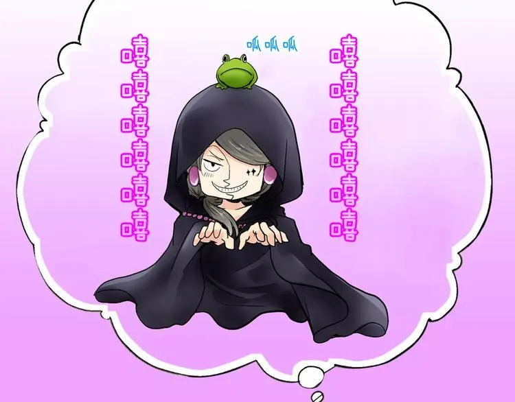 第1话 谁是我的真命天子？ 第40页