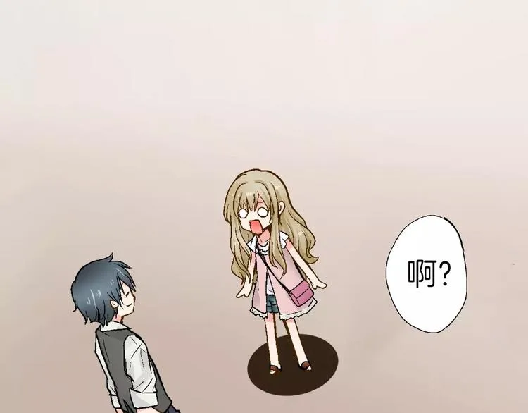 第1话 谁是我的真命天子？ 第69页