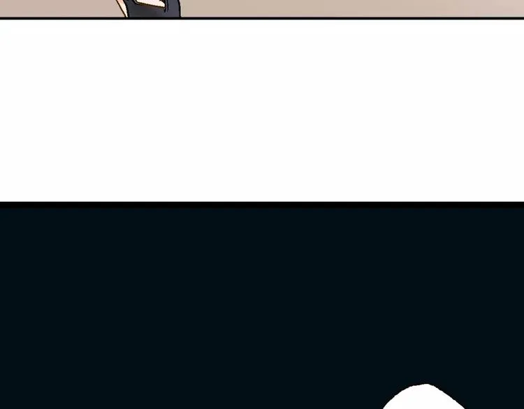 第1话 谁是我的真命天子？ 第70页