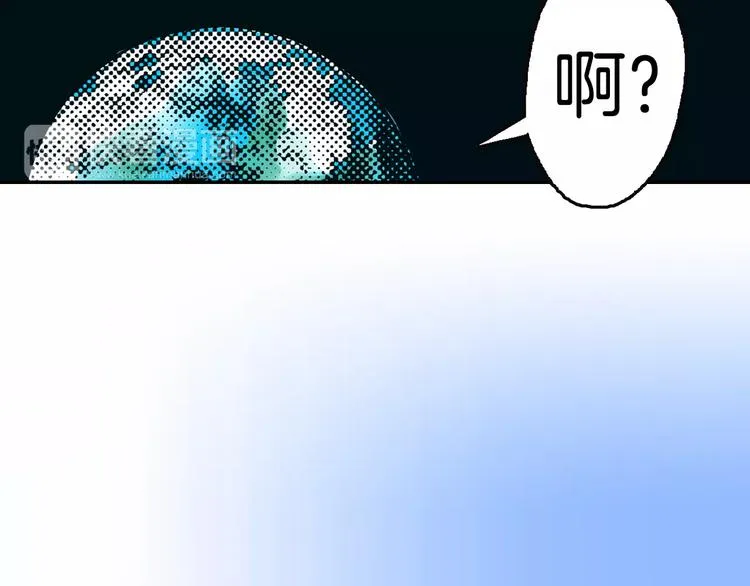 第1话 谁是我的真命天子？ 第71页