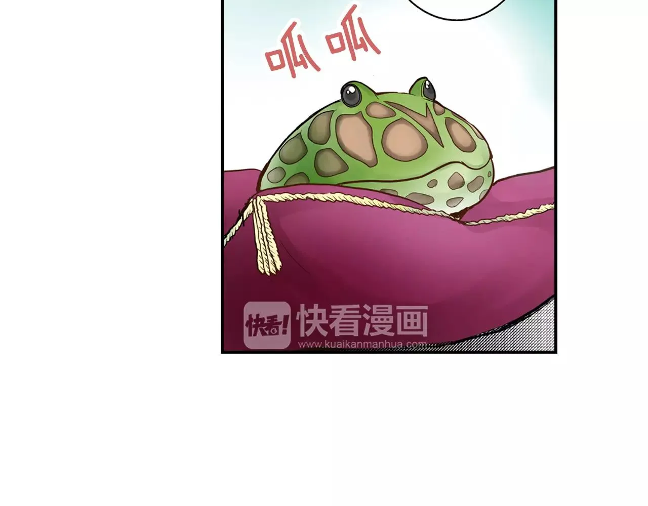 第9话 迟钝的家伙 第10页