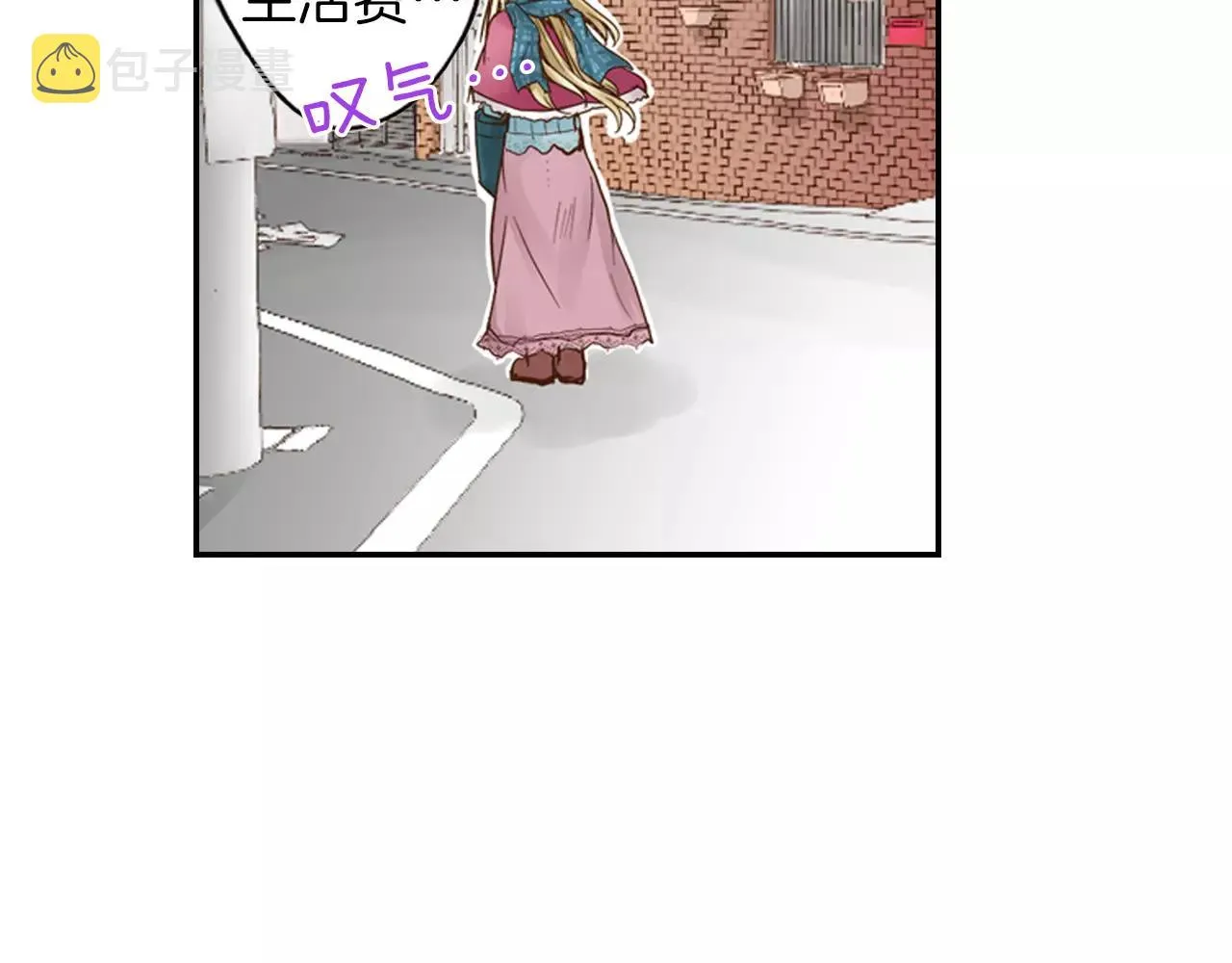 第9话 迟钝的家伙 第19页